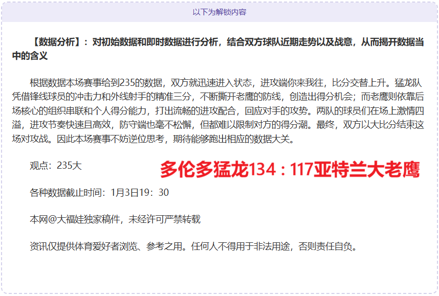 金宝博,体育,资讯,金宝博188bet体育官网,金宝博188bet体育直播,体育赛事直播,足球直播