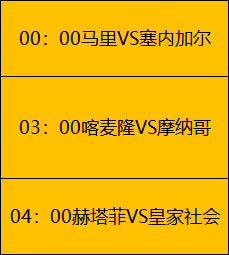 金宝博,体育,资讯,金宝博188bet体育官网,金宝博188bet体育直播,体育赛事直播,足球直播
