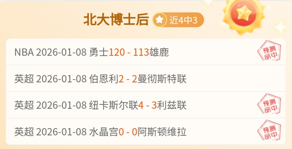 伊尔迪兹建,功维阿锦上,尤文图斯,金宝博188bet体育官网,金宝博188bet体育直播,体育赛事直播,足球直播