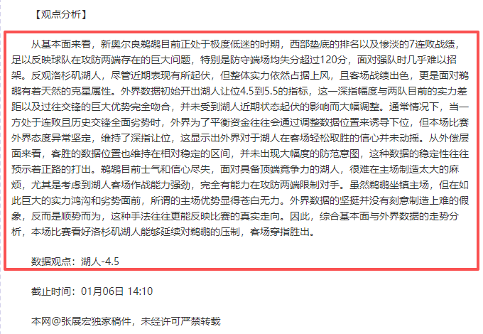 昨日五战全,初显锋芒,青春军团能,金宝博188bet体育官网,金宝博188bet体育直播,体育赛事直播,足球直播