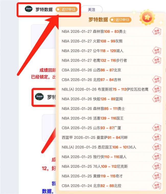 舍夫勒大师,赛冠军晚宴,菜单揭晓,金宝博188bet体育官网,金宝博188bet体育直播,体育赛事直播,足球直播