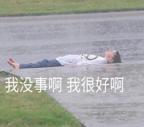 山东泰山未,跻身亚冠赛,事引发连锁,金宝博188bet体育官网,金宝博188bet体育直播,体育赛事直播,足球直播