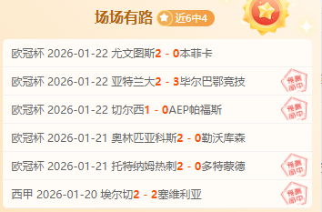 谭玲玲张家,港双山女子,高尔夫赛次,金宝博188bet体育官网,金宝博188bet体育直播,体育赛事直播,足球直播