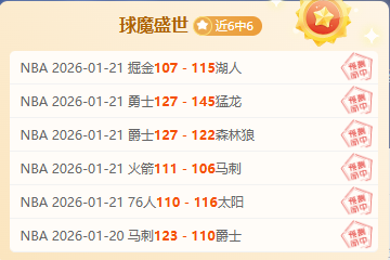 伍兹将主持,捷尼赛思邀,请赛告别赛,金宝博188bet体育官网,金宝博188bet体育直播,体育赛事直播,足球直播