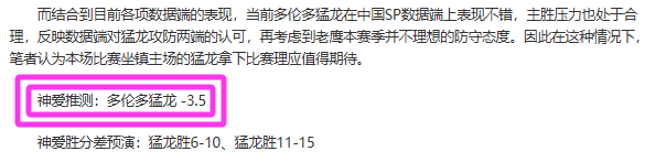 深圳对决内,幕大起底,许利民,金宝博188bet体育官网,金宝博188bet体育直播,体育赛事直播,足球直播