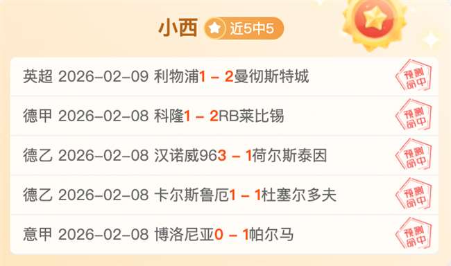 国足,强赛首胜辉,煌瞬间,金宝博188bet体育官网,金宝博188bet体育直播,体育赛事直播,足球直播