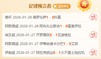 国足,强赛首胜辉,煌瞬间,金宝博188bet体育官网,金宝博188bet体育直播,体育赛事直播,足球直播