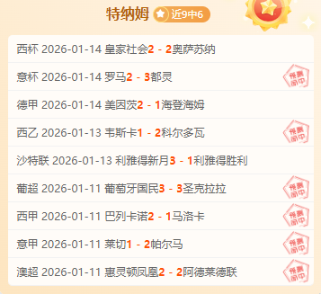 奥运委收入,半数依赖美,颜强揭示美,金宝博188bet体育官网,金宝博188bet体育直播,体育赛事直播,足球直播