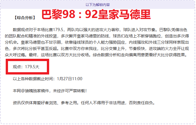 王燊超精准,传球,武磊海港联,金宝博188bet体育官网,金宝博188bet体育直播,体育赛事直播,足球直播
