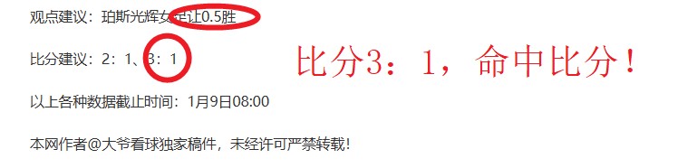 迪哈夫拉迎,战沙迦客场,挑战,金宝博188bet体育官网,金宝博188bet体育直播,体育赛事直播,足球直播