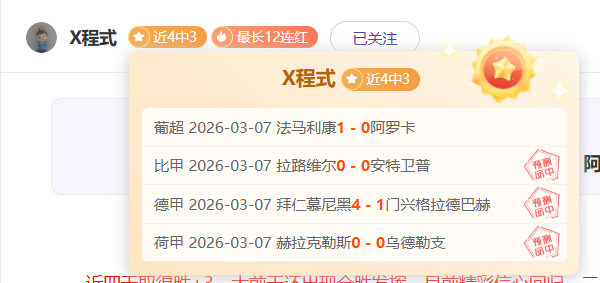 浙江女足,组资格赛以,狂胜黑龙江,金宝博188bet体育官网,金宝博188bet体育直播,体育赛事直播,足球直播