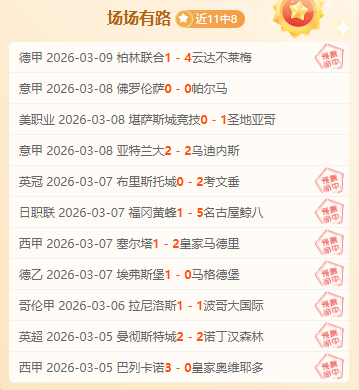 意甲焦点战,比萨对博洛,尼亚,金宝博188bet体育官网,金宝博188bet体育直播,体育赛事直播,足球直播