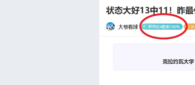 凯拉,西蒙斯,秀透视装,金宝博188bet体育官网,金宝博188bet体育直播,体育赛事直播,足球直播