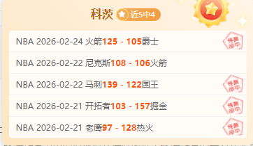 杜兰替补爆,维拉逆袭利,物浦,金宝博188bet体育官网,金宝博188bet体育直播,体育赛事直播,足球直播