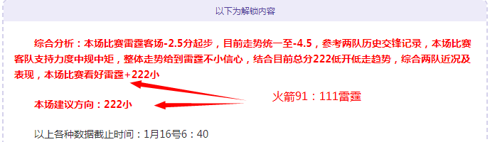 大乐透期号,专家推荐,质合分析前,金宝博188bet体育官网,金宝博188bet体育直播,体育赛事直播,足球直播