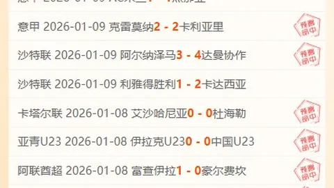 埃及法拉格新加坡壁球公开赛逆袭夺冠，成功卫冕