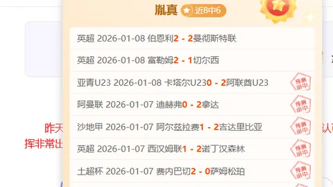 国米零封亚特兰大，晋级超级杯决战