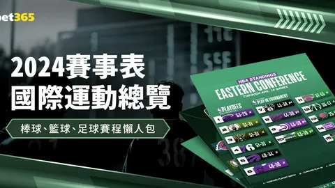 小将戈登折射破门，埃弗顿惊险逆袭曼联1-0