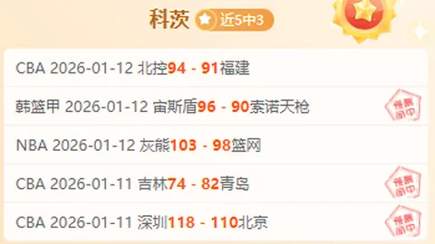 巴塞罗那3-1逆转比利亚雷亚尔，德佩绝杀库蒂尼奥点球建功西甲第15轮激情碰撞