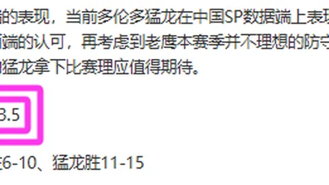 深圳对决内幕大起底：许利民、翟晓川解析开局失利与连败考验，曾凡博最新动向披露！