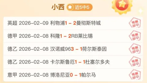国足18强赛首胜辉煌瞬间：10月19日足球盛典