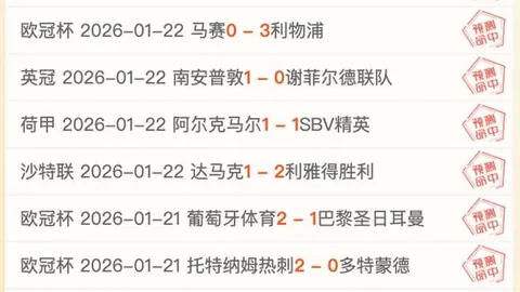 恩德里克领衔首发对阵国王杯半决赛