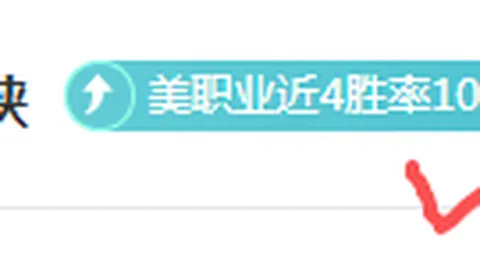 近5场4胜 哥伦甲帕斯托vs卡利美洲专家推荐