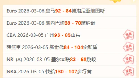 图多尔成尤文重塑关键，欧冠资格目标首位