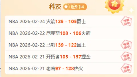 [图]杜兰替补爆发，维拉逆袭利物浦，队友助阵双响