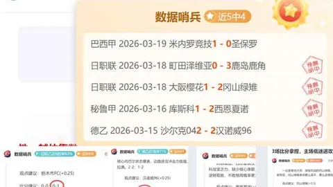 克罗斯重返战场挑战重重？法德对决数据见证法国2-1惊险逆袭