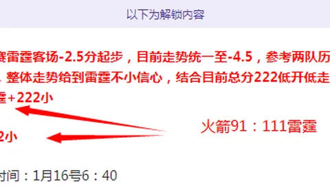 大乐透期号专家推荐：质合分析前区十码预测雷霆对太阳